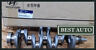 23110237801 Oem Genuine Crankshaft Assy For See Description