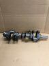 Hrc2683 Land Rover Discovery Oe Crankshaft