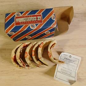 12231-08000 Nissan 1969 - 1980 Datsun 280zx Crankshaft Bushing 6 Pcs. # Nos Oem