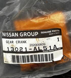 13021-al51a Nissan Oem Genuine Gear Crank