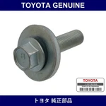 Genuine Toyota Crank Damper Bolt - Multiple Part Numbers Set 90119. Fixed Price $32.23.
