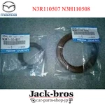 Mazda Oil Seals Set 2PCS. Rotary Engine RX8 RX-8 2003-2012 N3R110507 N3H110508. Fixed Price $64.00.
