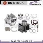 For Honda CT70 CRF70 ATC70 XR70 TRX70 Cylinder Head Piston Top End Rebuild Kit. Fixed Price $37.42.