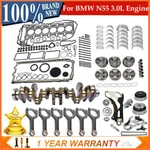 For Bmw N55 3.0L Engine Overhaul Rebuild Kit - Crankshaft / Con Rod Timing Set. Fixed Price $99.36.