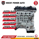 G4KF Long Block Engine Assembly Hyundai Sonata Kia Forte Soul 2.0L 2012-2020. Fixed Price $2399.99.