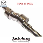 Mazda Genuine Oem RX-7 FD3S 13B Mt Eccentric Shaft N3G1-11-D00A. Fixed Price $697.00.
