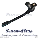Camshaft Position Hall/tdc Sensor/cmp For 00 01 Kia Spectra. Fixed Price $53.99.