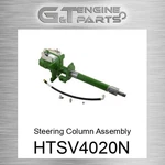 HTSV4020N Steering Column Assembly Reliance Power (new Aftermarket). Fixed Price $2226.00.