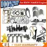 N46 2.0L Engine Overhaul Rebuild Kit - Crankshaft Con Rods For Bmw E81 E82 320I. Fixed Price $584.10.