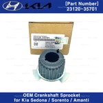 New Oem Crankshaft Sprocket 23120 35701 For Kia Sedona Sorento Amanti 3.5L 02-06. Fixed Price $24.10.