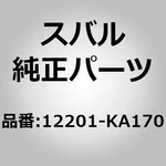 Subaru 12201-KA170 Crankshaft Complete For Vivio Kk Pleo Oem Japan. Fixed Price $639.00.