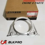 Rear Crankshaft Oil Seal Plate Housing Support Cummins 6B 4B Jcb Case 3936895. Fixed Price $52.49.