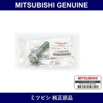 Genuine Mitsubishi Center Bolt - Multiple Part Numbers Set 1100A. Fixed Price $26.09.
