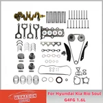 Auto Engine Part Rebuild Overhaul Kit Fit For Hyundai Kia Rio Soul G4FG 1.6L Gas. Fixed Price $449.99.