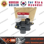 Genuine/oem 283812F000 Actuator-swirl Control For Hyundai Tucson Ix, IX35. Fixed Price $184.44.