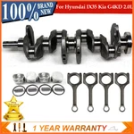 G4KD Engine Crankshaft & Connecting Rods Pistons Kit For Hyundai IX35 Kia 2.0L. Fixed Price $215.10.
