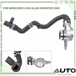 Engine Crankcase Vent Valve For Mercedes X166 GL350 Sprinter 2500 6420101791. Fixed Price $45.99.