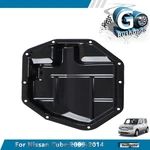 Engine Oil Pan 264-507 Lower For Nissan Sentra Versa Cube 1.8/2.0L 11110-EN20A. Fixed Price $20.70.