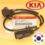 New Crankshaft Position Sensor 39310-39800 Fits Kia Sorento V6 3.5L 2003-2006. Fixed Price $19.99.