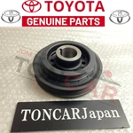 Genuine Toyota MR2 Caldina Celica 3SGTE GEN3 1991-1998 Crank Pulley 13407-88480. Fixed Price $237.80.